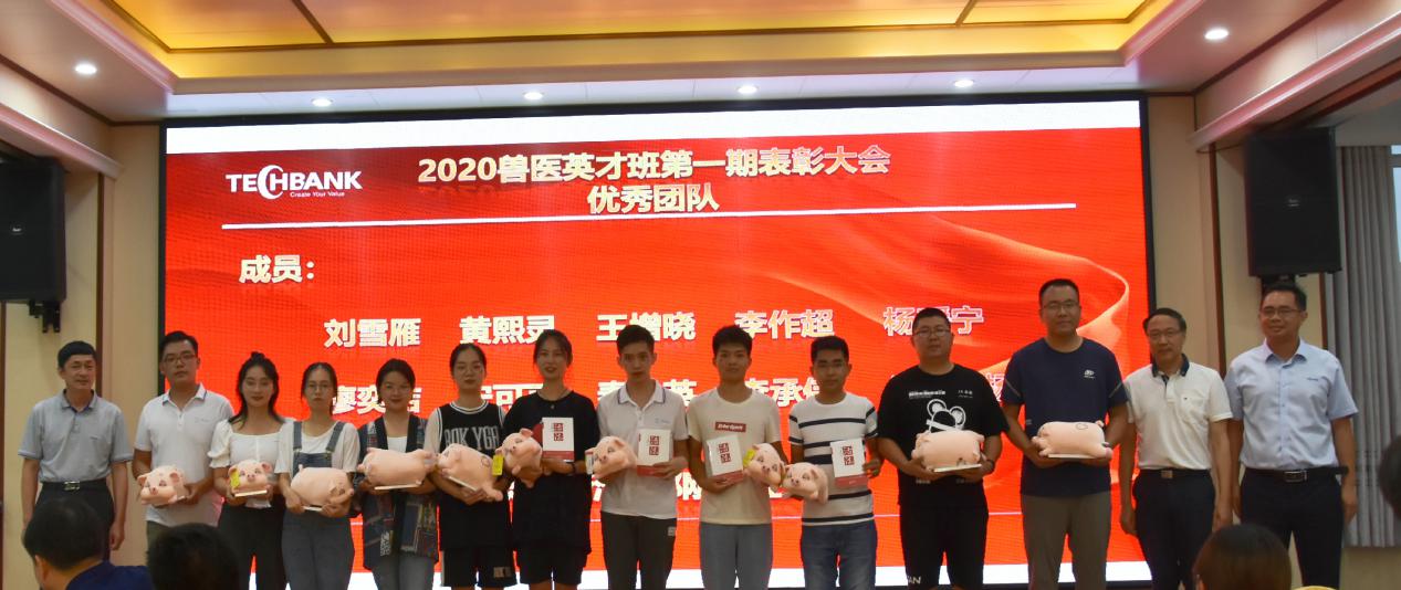 筑夢天邦，奮斗起航 (7).jpg